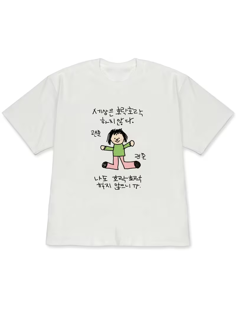 Korean Pants Lifestyle - Yeşil Üst ve Pembe Pantolon Giymiş