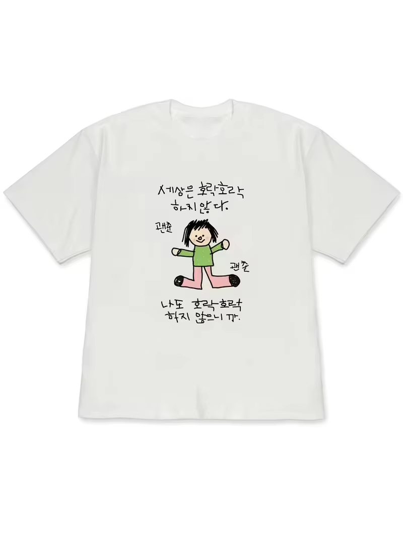 Korean Pants Lifestyle - Yeşil Üst ve Pembe Pantolon Giymiş