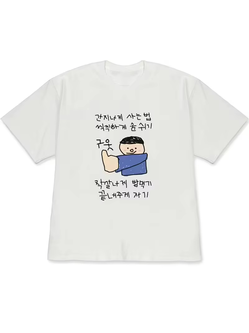Korean Men Lifestyle - Kadın Tişörtü Beyaz Kısa Kollu Üstler,