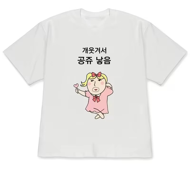 Komik Çirkin Prenses ve İlginç - Korean Men Lifestyle incelemesi ve fiyatı
