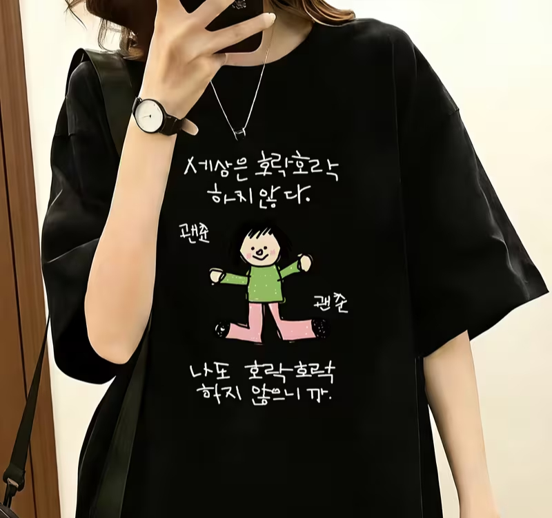 Yeşil Üst ve Pembe Pantolon Gi - Korean Pants Lifestyle incelemesi ve fiyatı